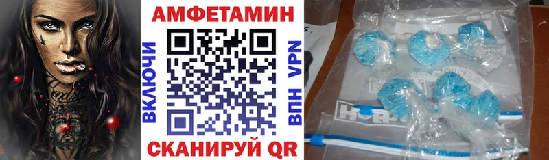 Купить где  Цивильск  Amphetamine 97% 