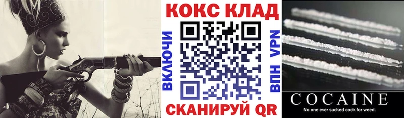 Кокаин Fish Scale  Купить  Цивильск 