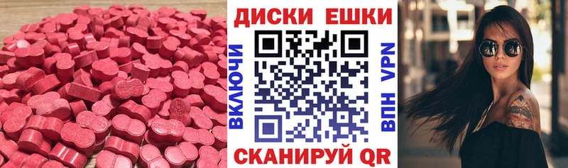 Купить закладки  Цивильск  Экстази Philipp Plein 