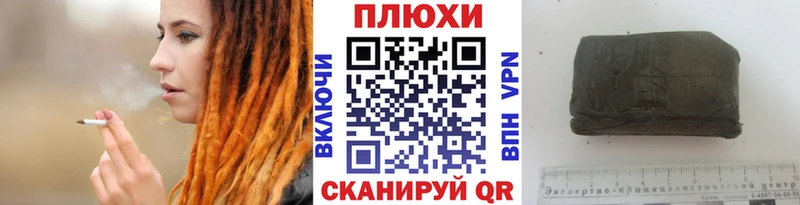 Купить  Цивильск  ГАШИШ убойный 