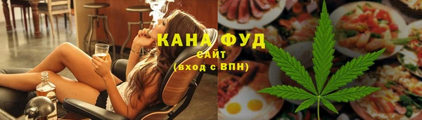 дистиллят марихуана Алексин