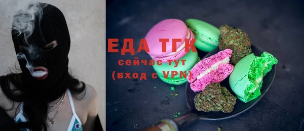 дистиллят марихуана Алексин