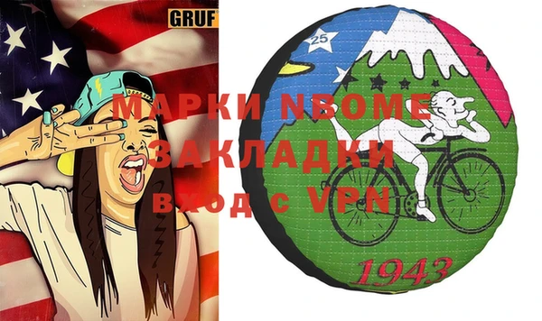 дистиллят марихуана Алексин