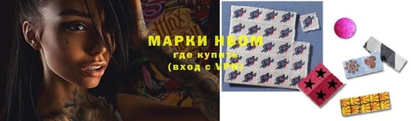дистиллят марихуана Алексин