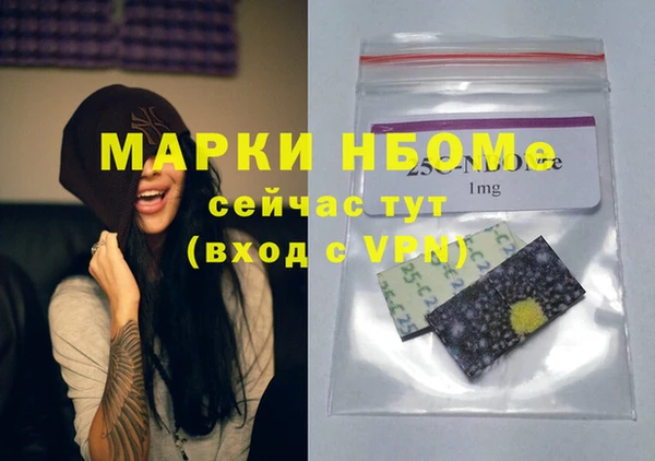 дистиллят марихуана Алексин