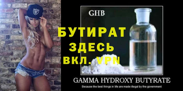 дистиллят марихуана Алексин