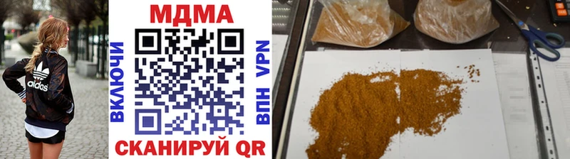 МДМА кристаллы  Купить  Цивильск 