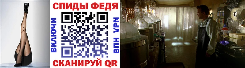 МЕТАМФЕТАМИН винт  Купить  Цивильск 
