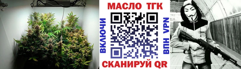 Купить  Цивильск  ТГК концентрат 